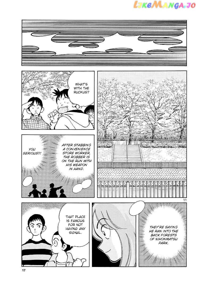 Mix - Manga chapter 62 - page 11