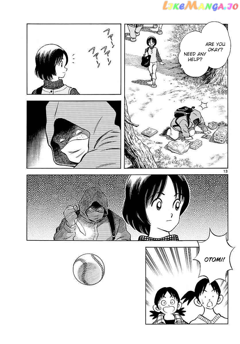 Mix - Manga chapter 62 - page 13