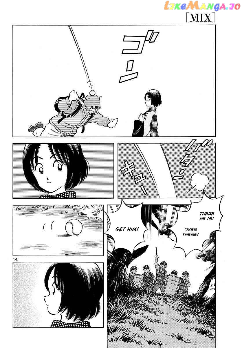 Mix - Manga chapter 62 - page 14