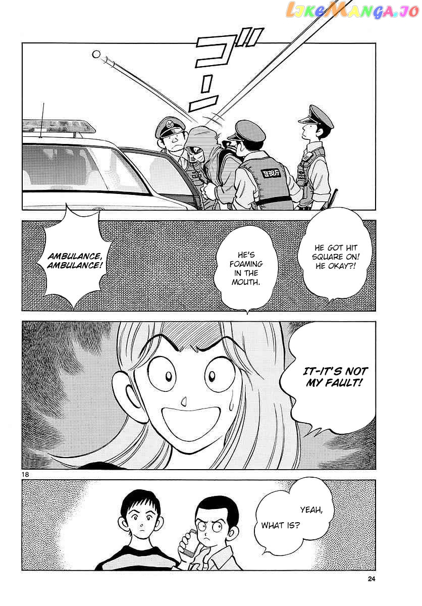 Mix - Manga chapter 62 - page 18
