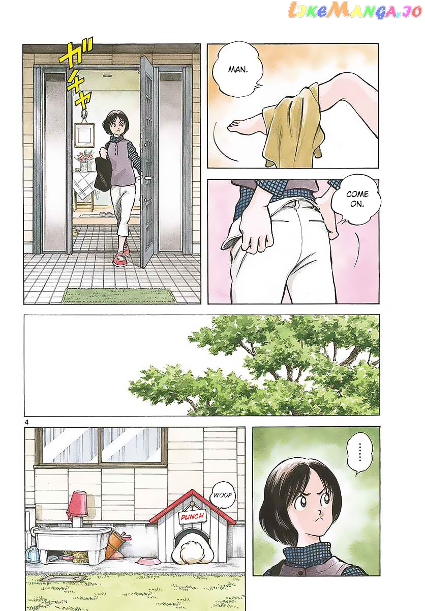 Mix - Manga chapter 62 - page 4