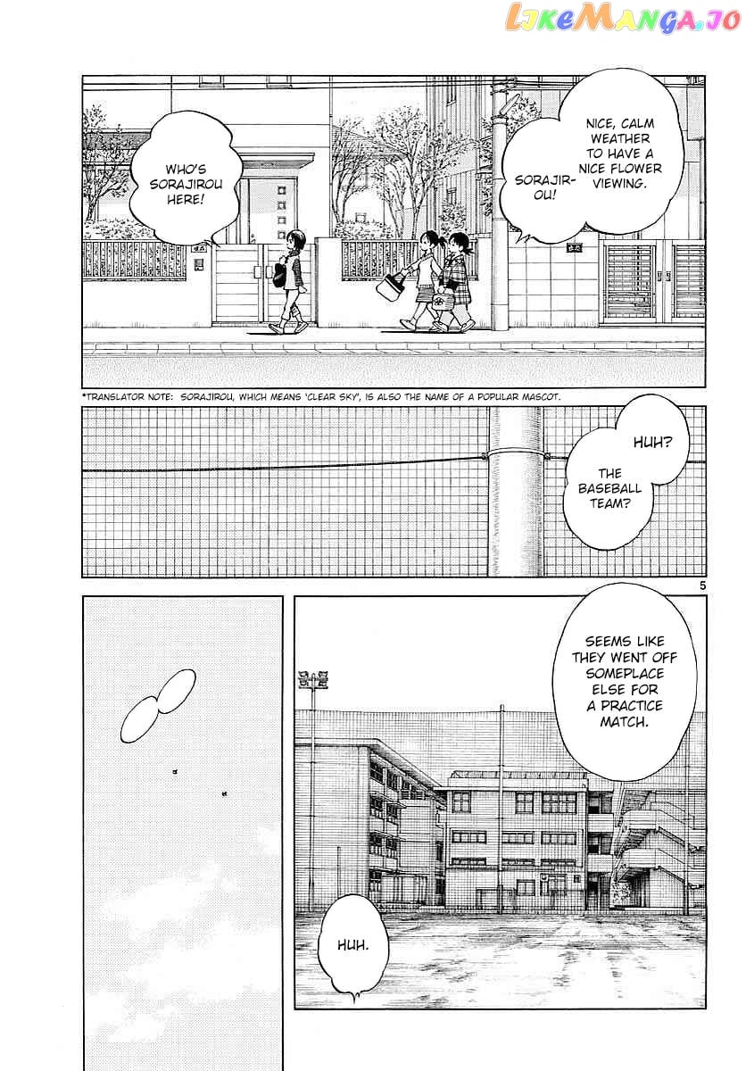Mix - Manga chapter 62 - page 5