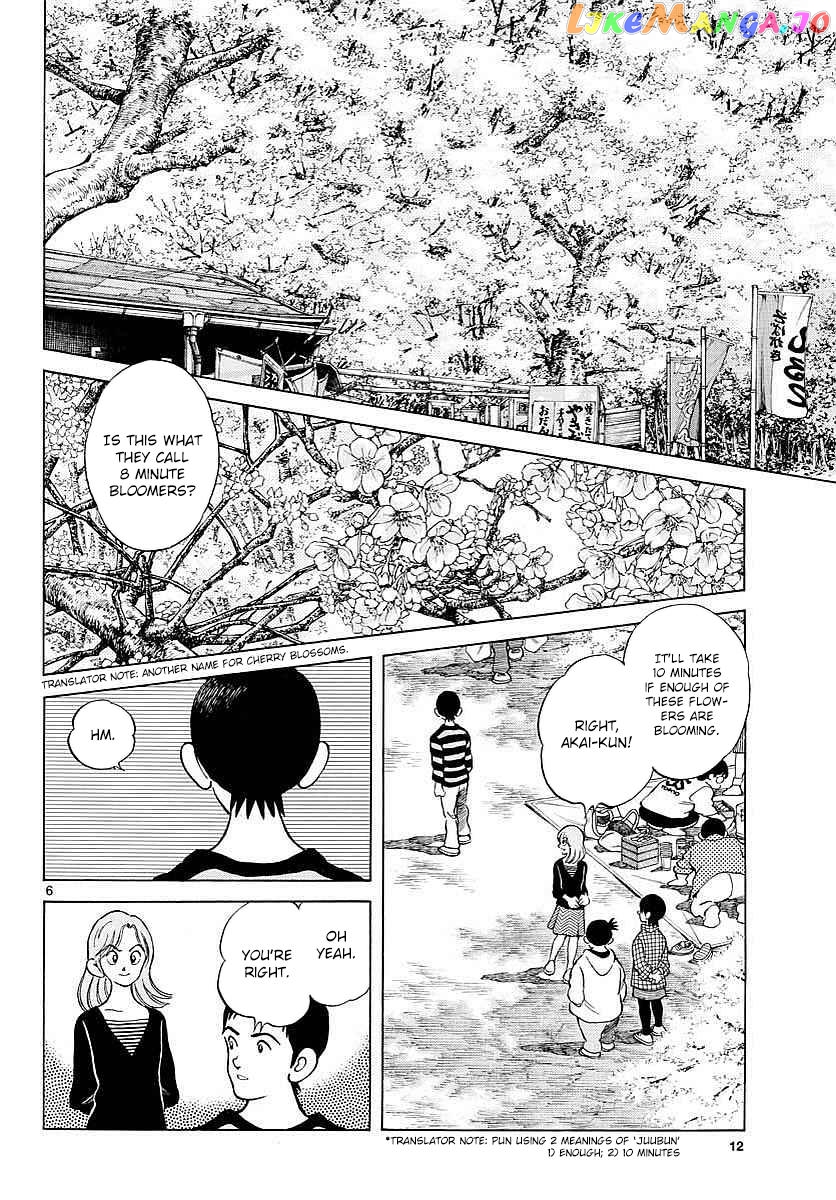 Mix - Manga chapter 62 - page 6