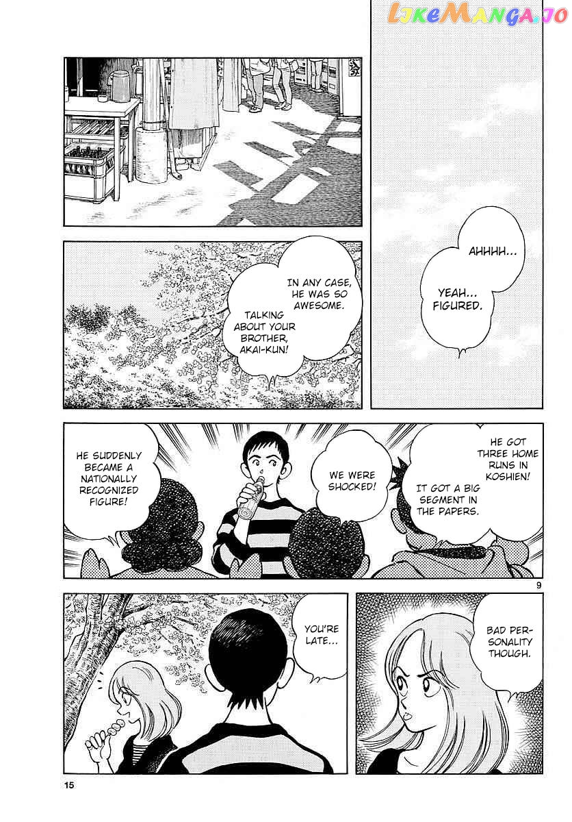 Mix - Manga chapter 62 - page 9