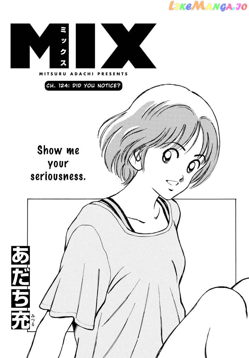 Mix - Manga chapter 124 - page 1