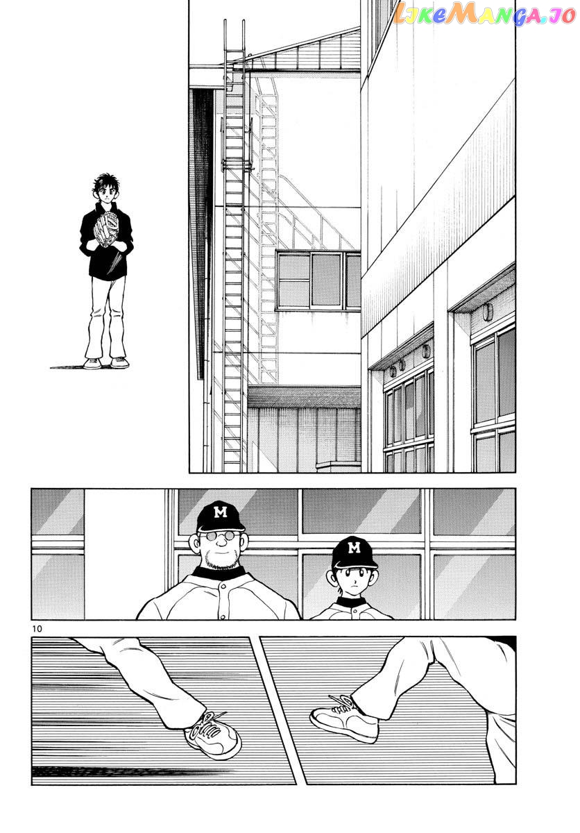 Mix - Manga chapter 124 - page 10