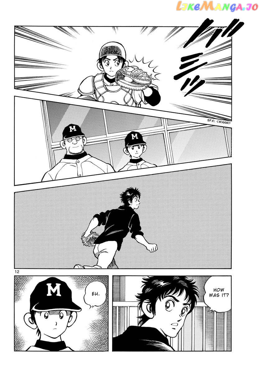 Mix - Manga chapter 124 - page 12