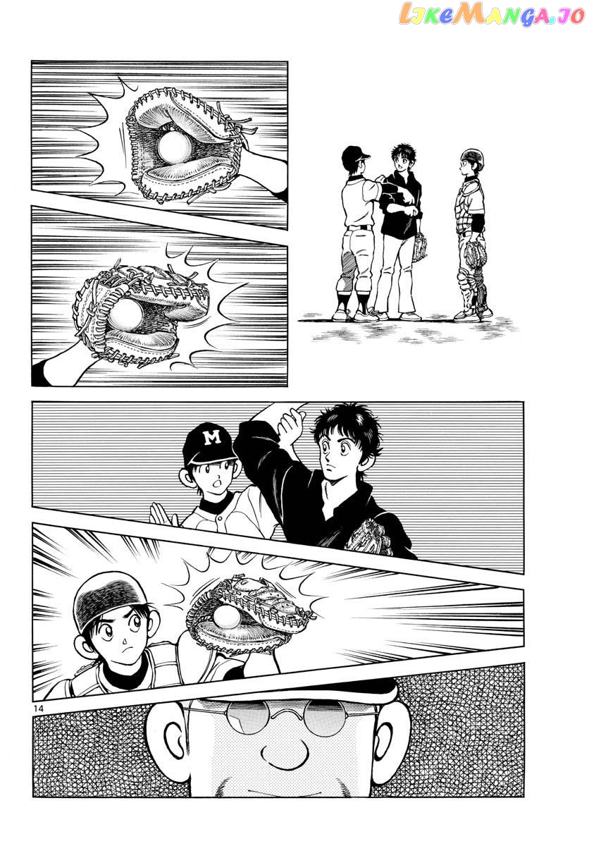 Mix - Manga chapter 124 - page 14