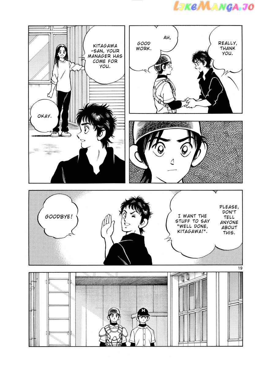 Mix - Manga chapter 124 - page 19