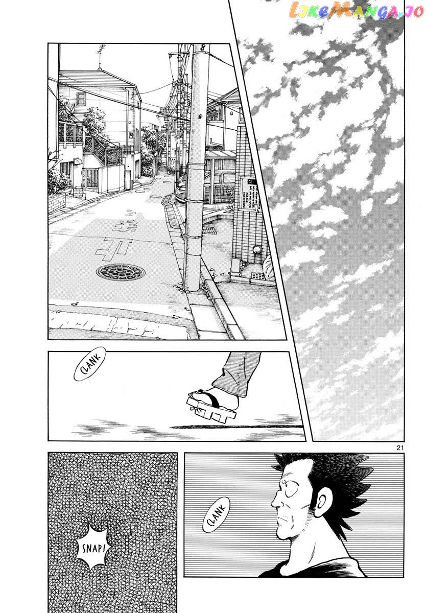 Mix - Manga chapter 124 - page 21