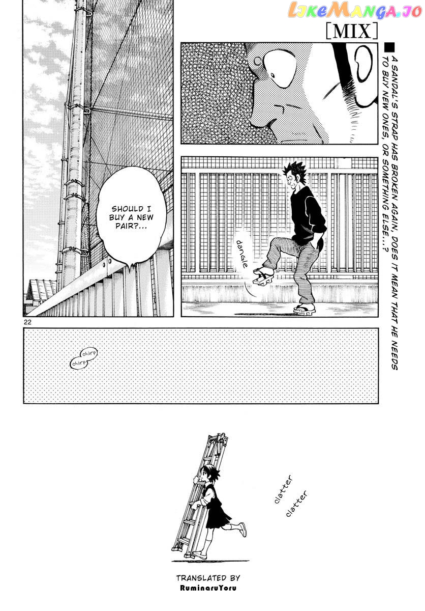 Mix - Manga chapter 124 - page 22