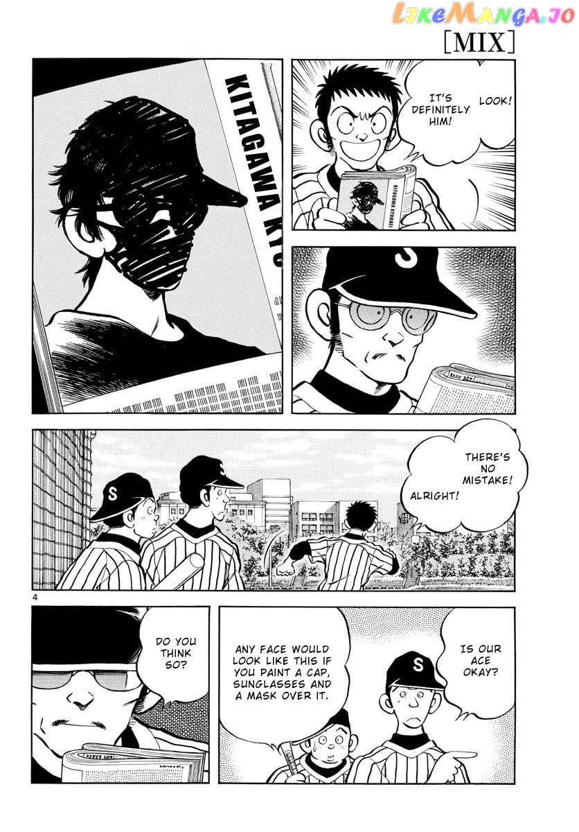 Mix - Manga chapter 124 - page 4