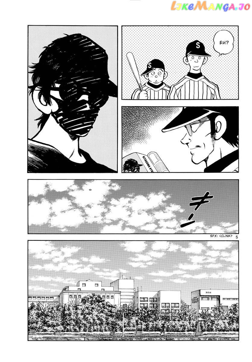 Mix - Manga chapter 124 - page 5
