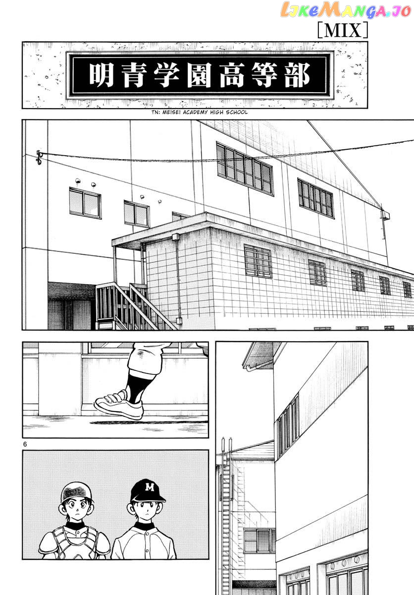 Mix - Manga chapter 124 - page 6
