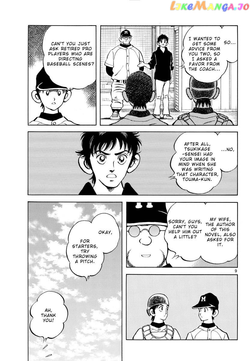 Mix - Manga chapter 124 - page 9