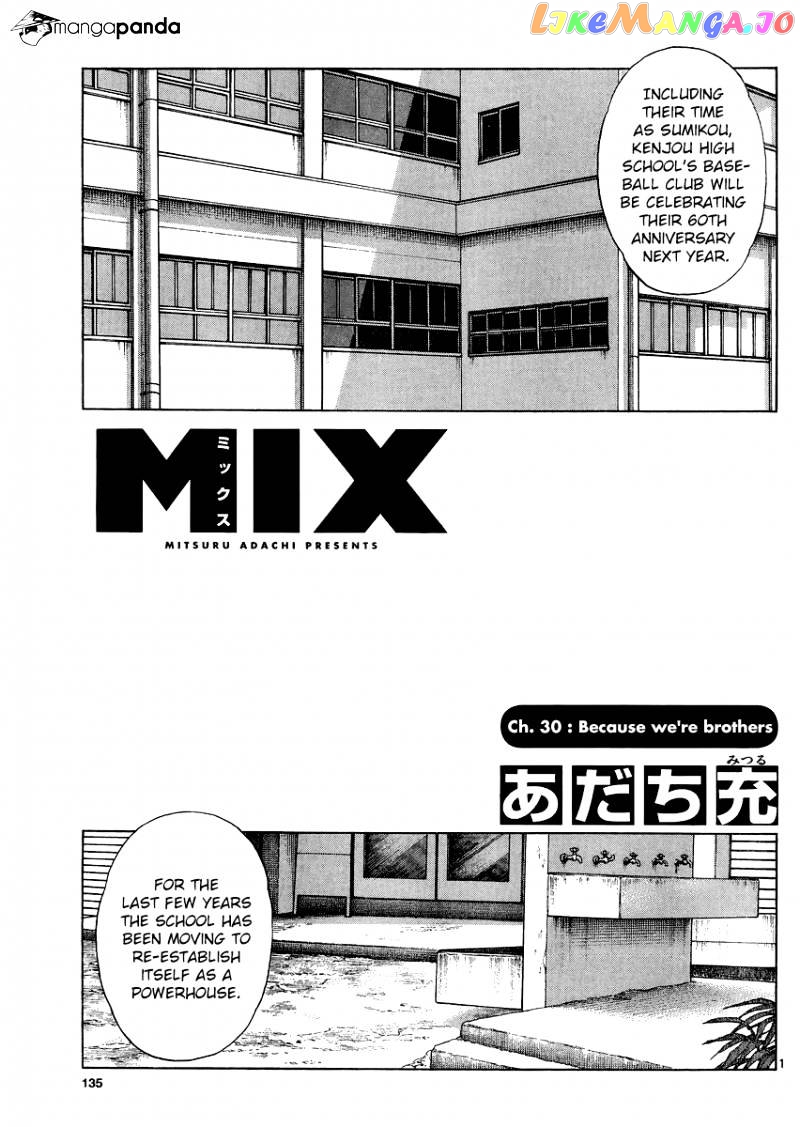 Mix - Manga chapter 30 - page 1