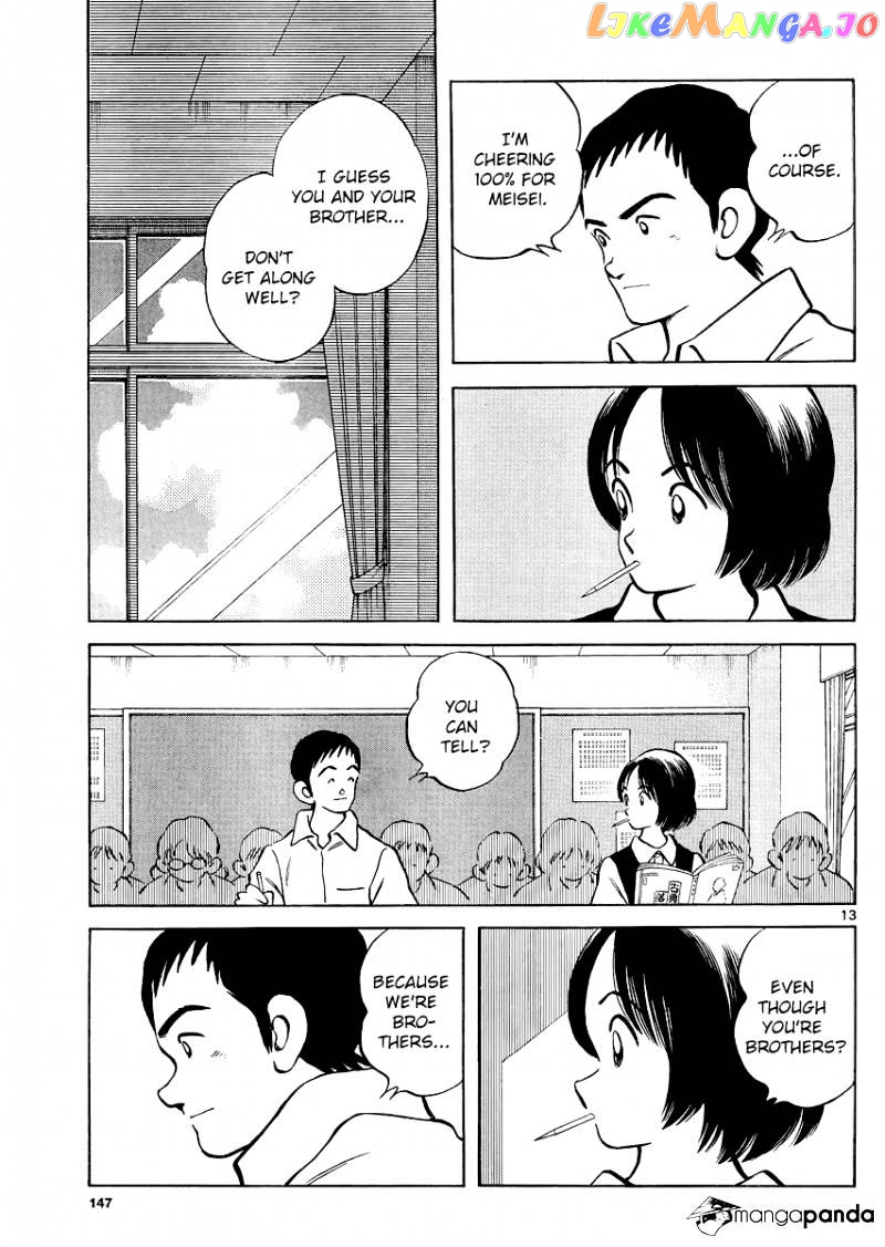 Mix - Manga chapter 30 - page 13