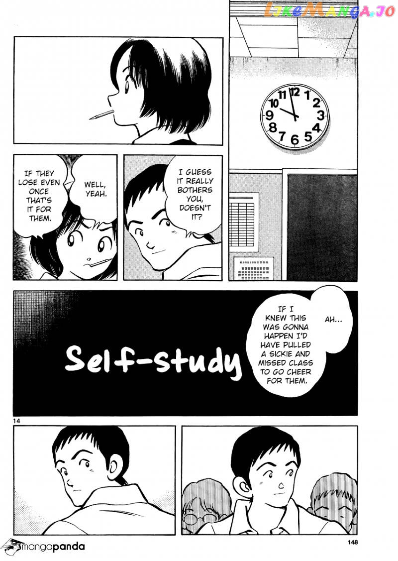 Mix - Manga chapter 30 - page 14