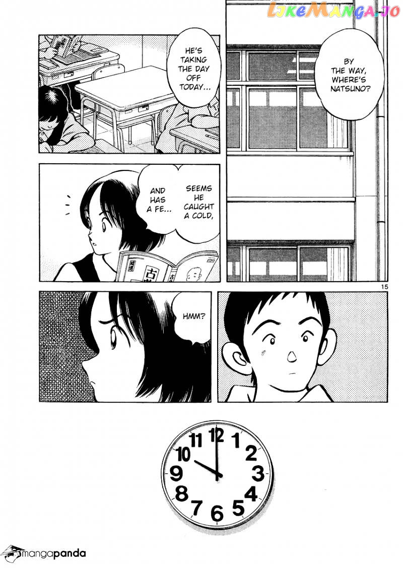 Mix - Manga chapter 30 - page 15