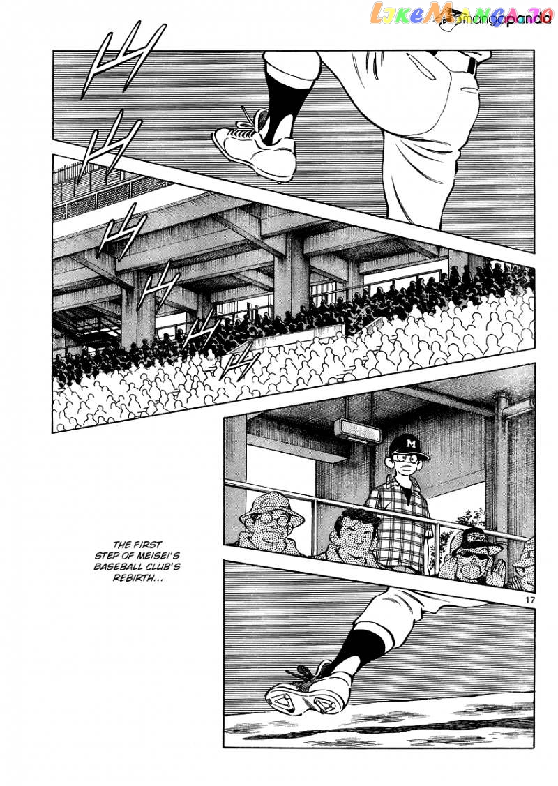 Mix - Manga chapter 30 - page 17