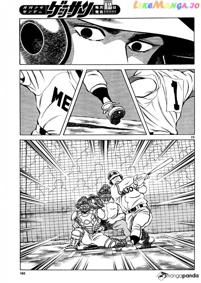 Mix - Manga chapter 30 - page 29