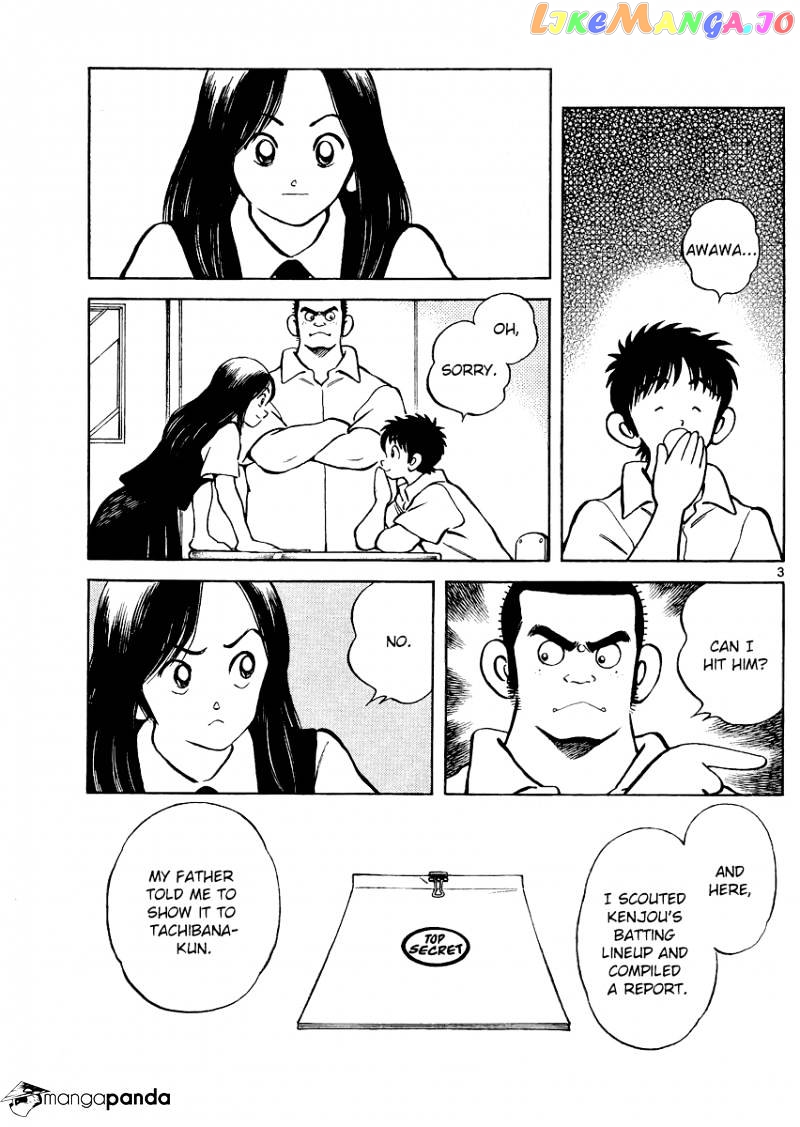 Mix - Manga chapter 30 - page 3