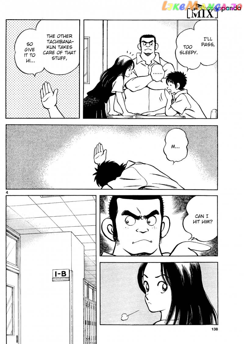 Mix - Manga chapter 30 - page 4