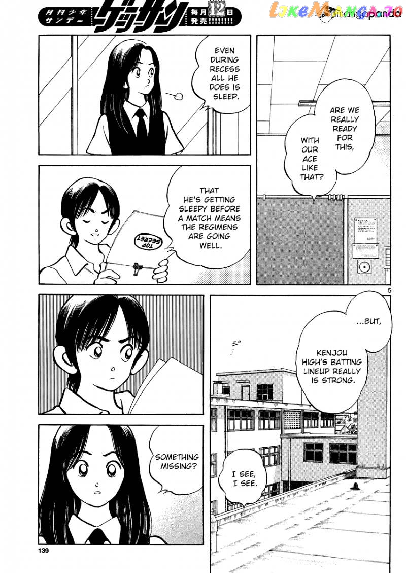 Mix - Manga chapter 30 - page 5