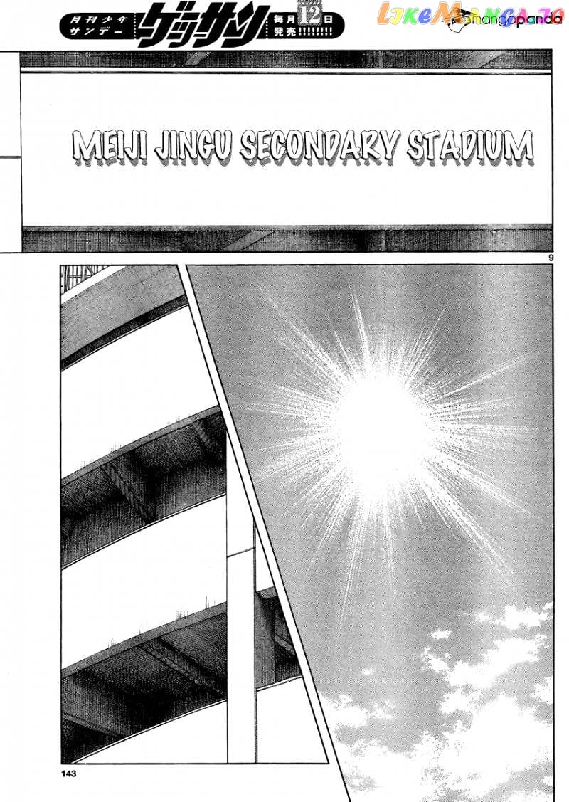 Mix - Manga chapter 30 - page 9