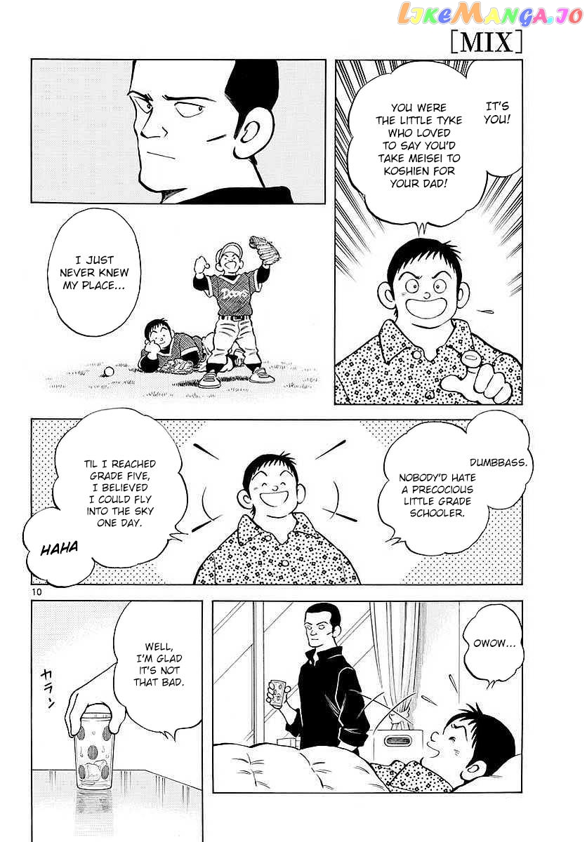 Mix - Manga chapter 63 - page 10