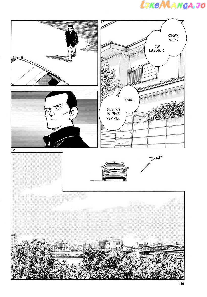 Mix - Manga chapter 63 - page 12