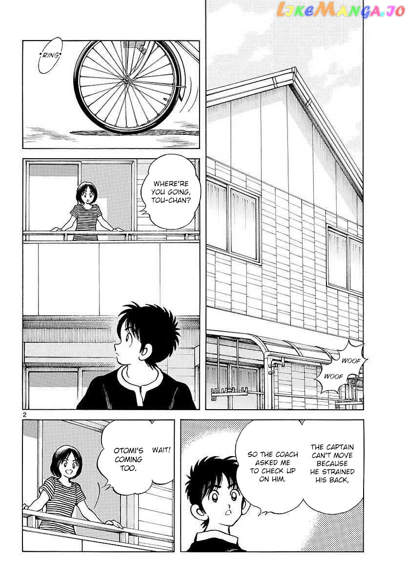 Mix - Manga chapter 63 - page 2