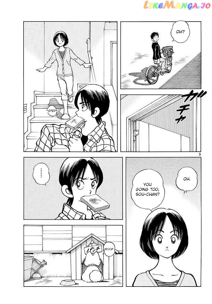 Mix - Manga chapter 63 - page 3