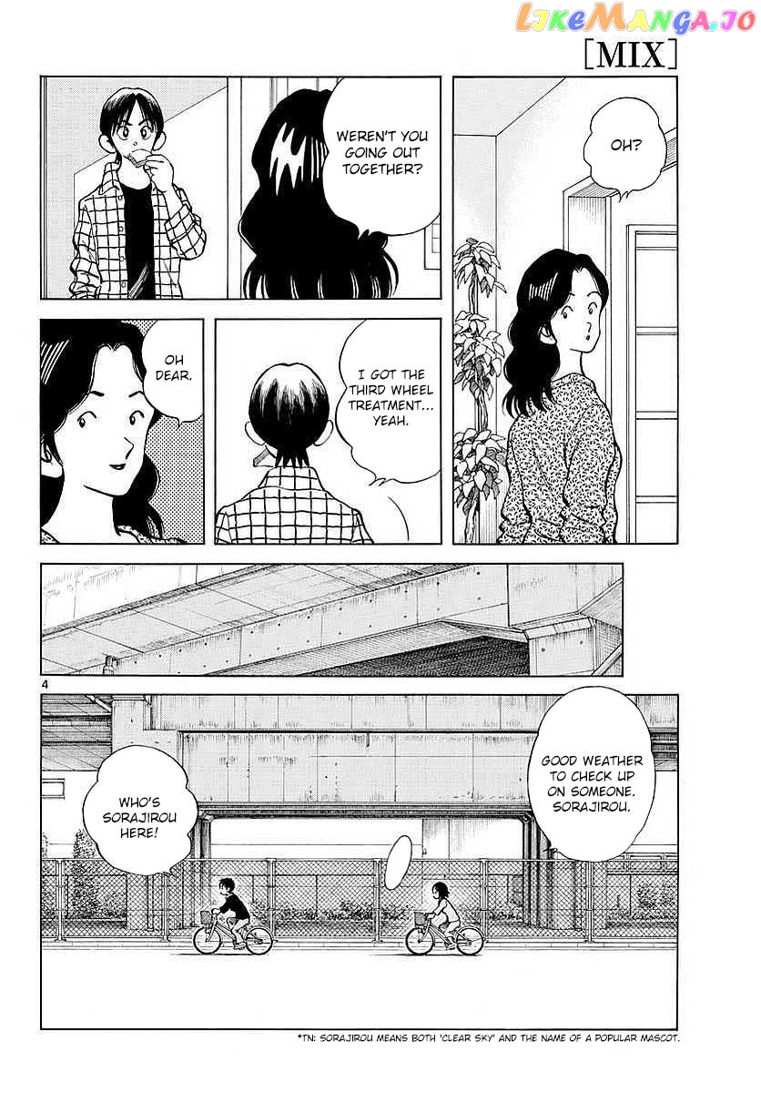 Mix - Manga chapter 63 - page 4