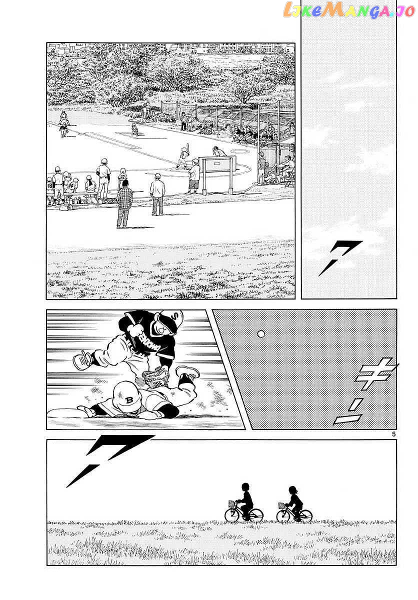 Mix - Manga chapter 63 - page 5