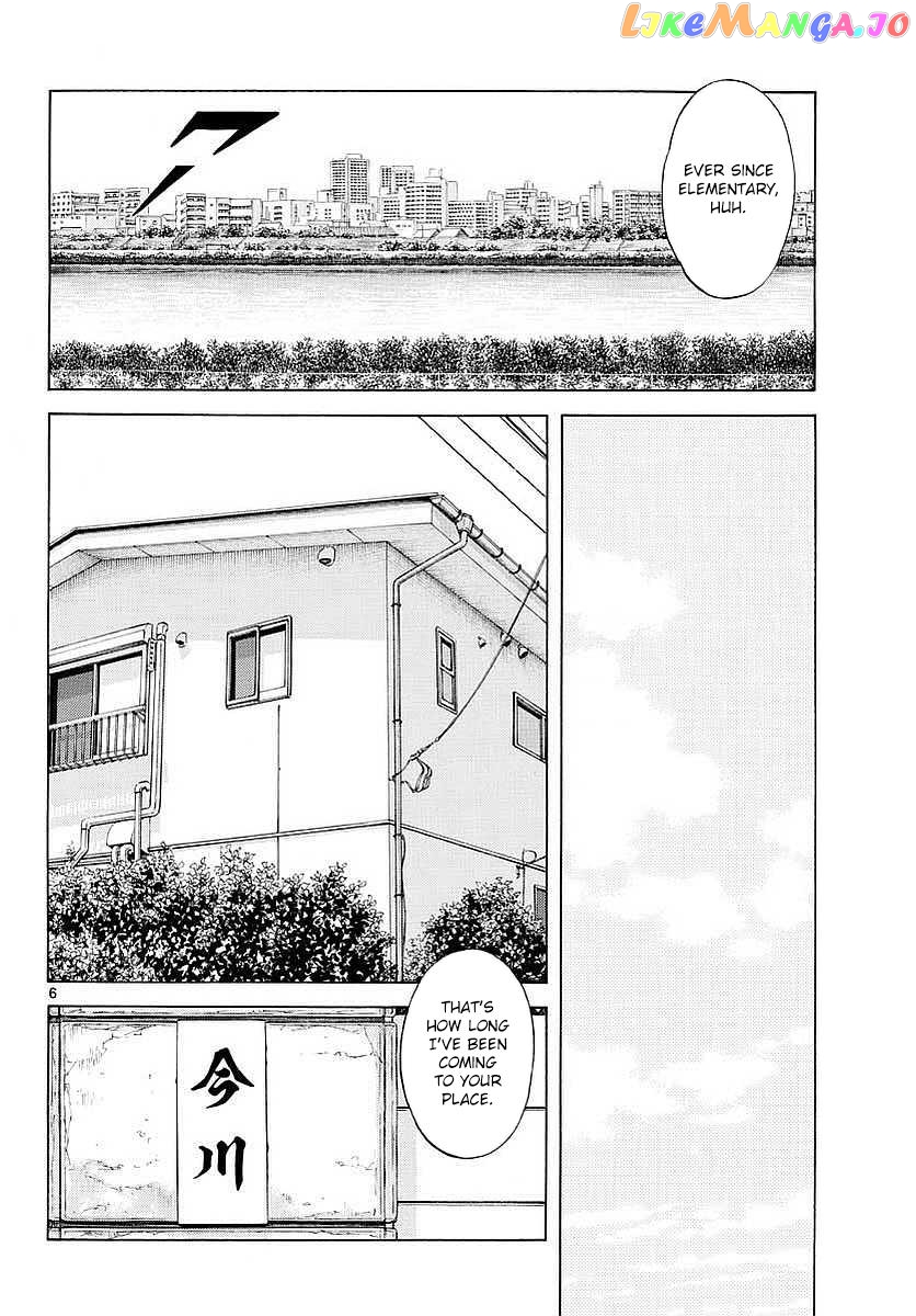 Mix - Manga chapter 63 - page 6