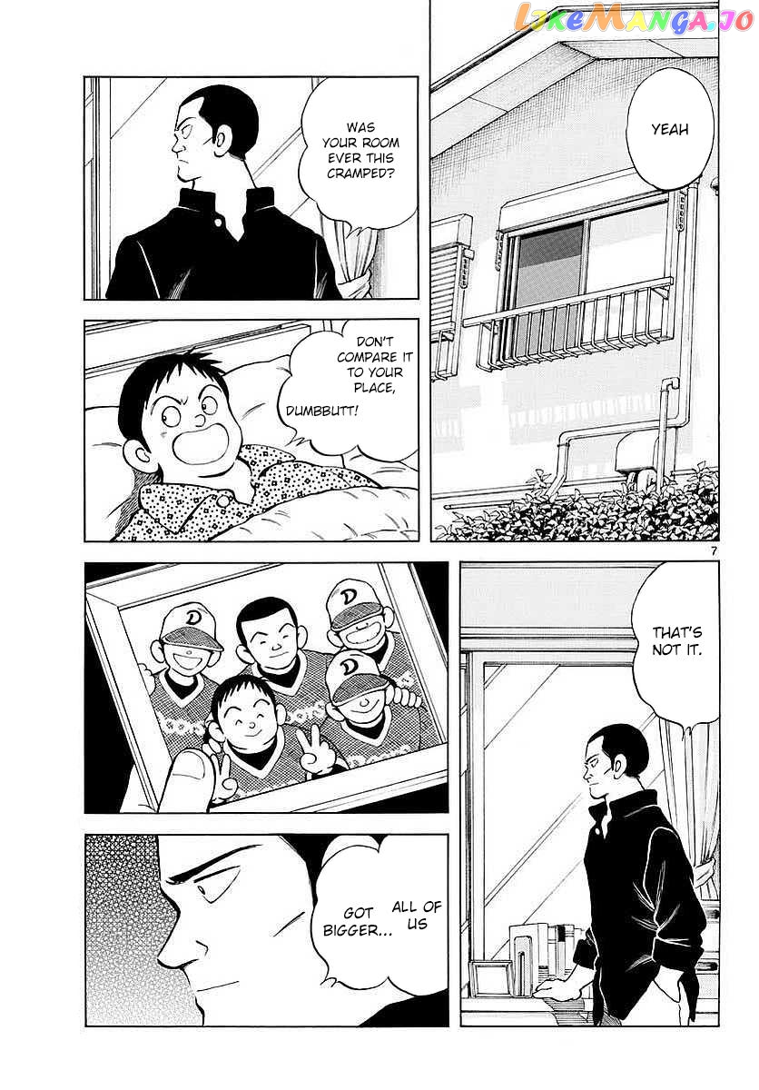 Mix - Manga chapter 63 - page 7