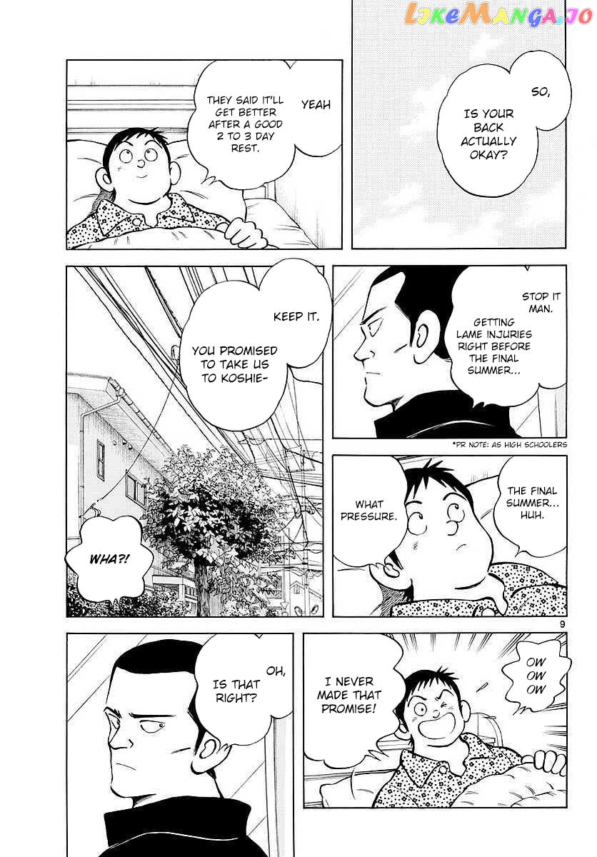 Mix - Manga chapter 63 - page 9