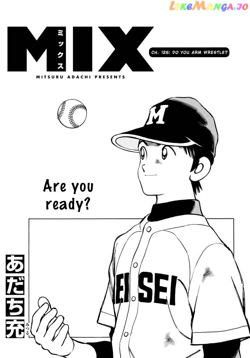 Mix - Manga chapter 125 - page 1