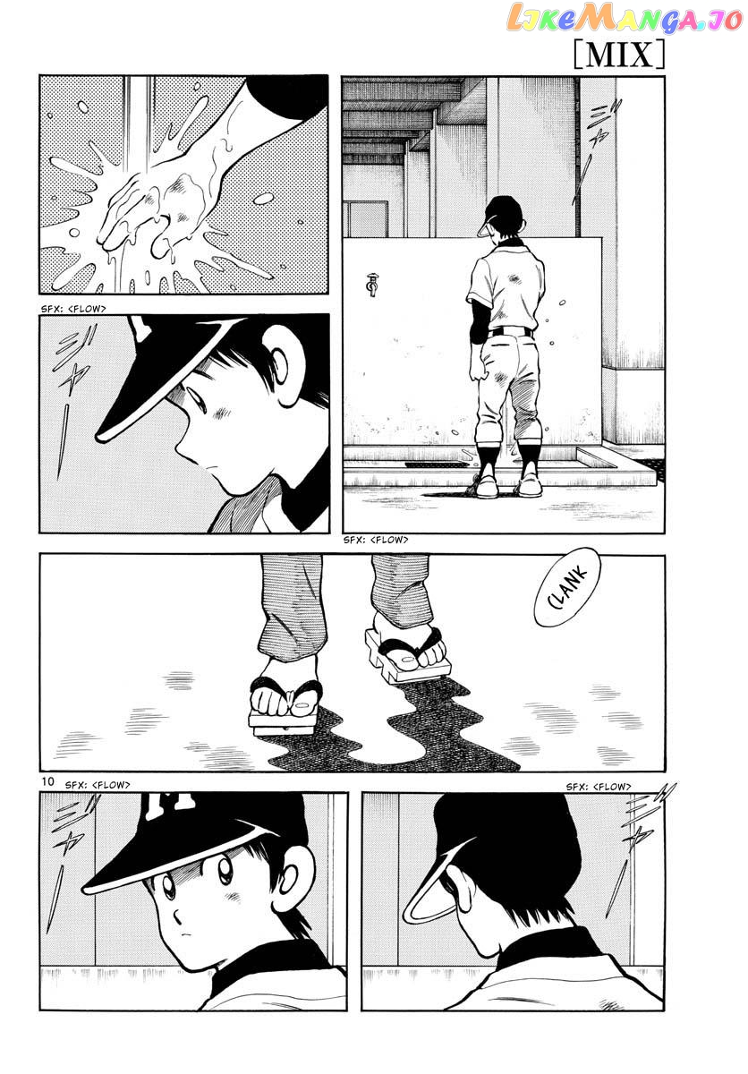 Mix - Manga chapter 125 - page 10