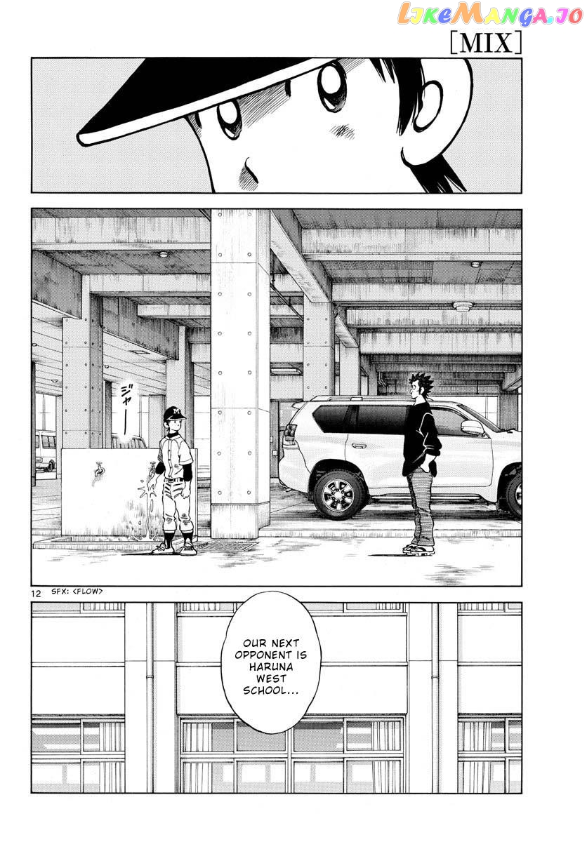 Mix - Manga chapter 125 - page 12