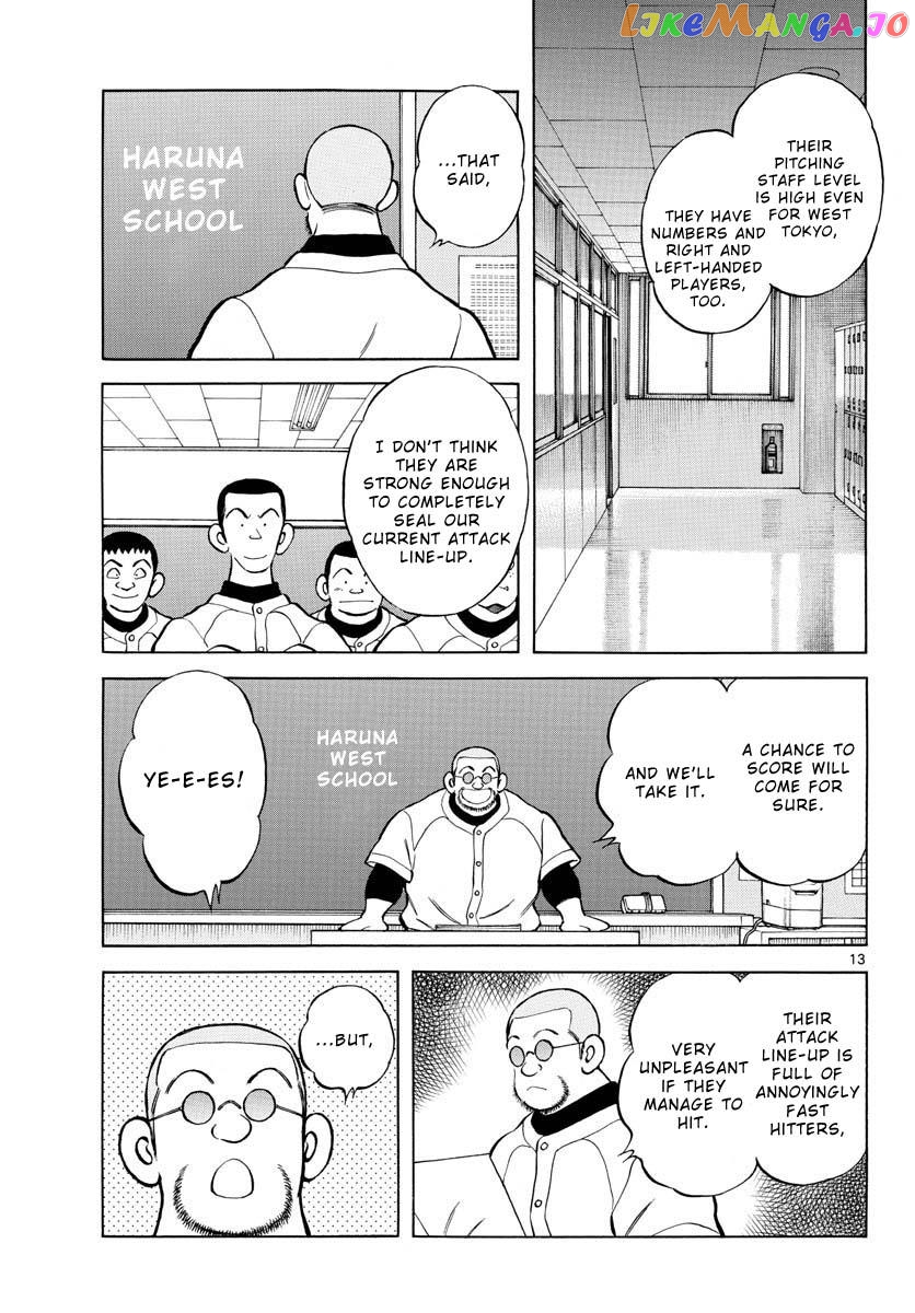 Mix - Manga chapter 125 - page 13