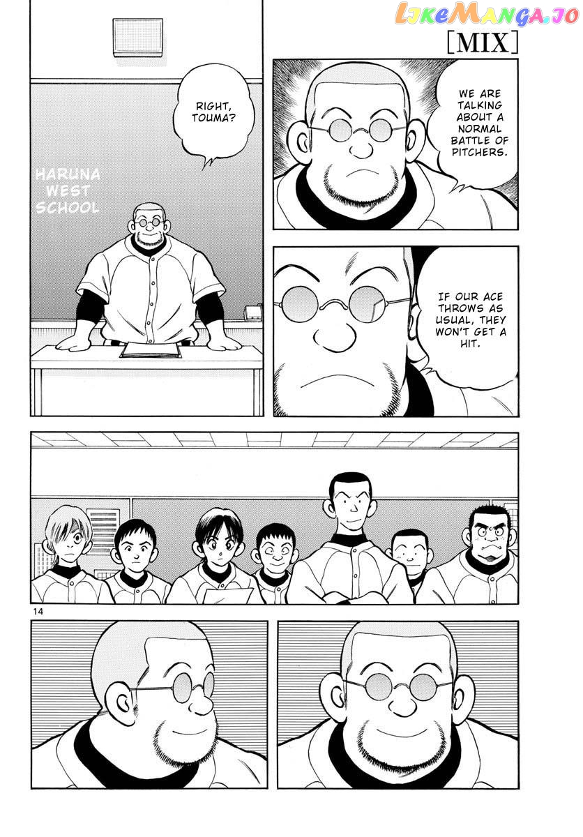 Mix - Manga chapter 125 - page 14