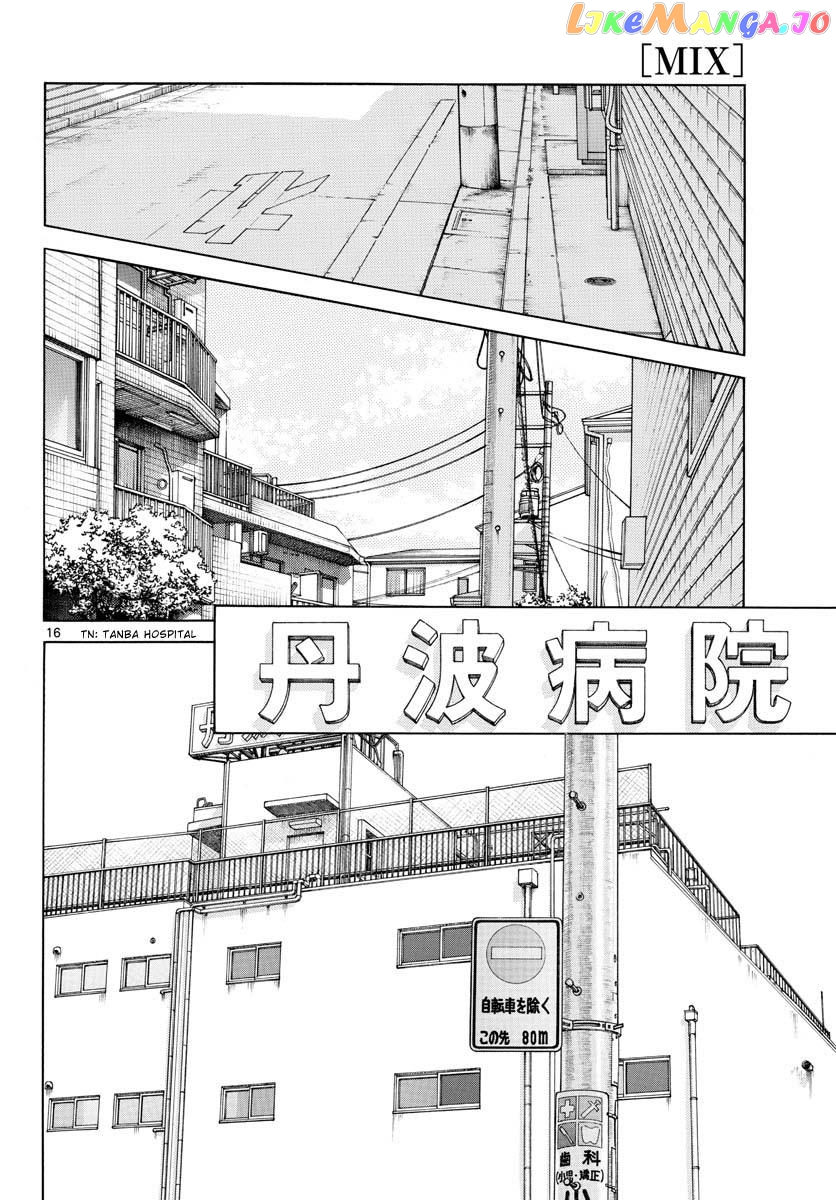 Mix - Manga chapter 125 - page 16
