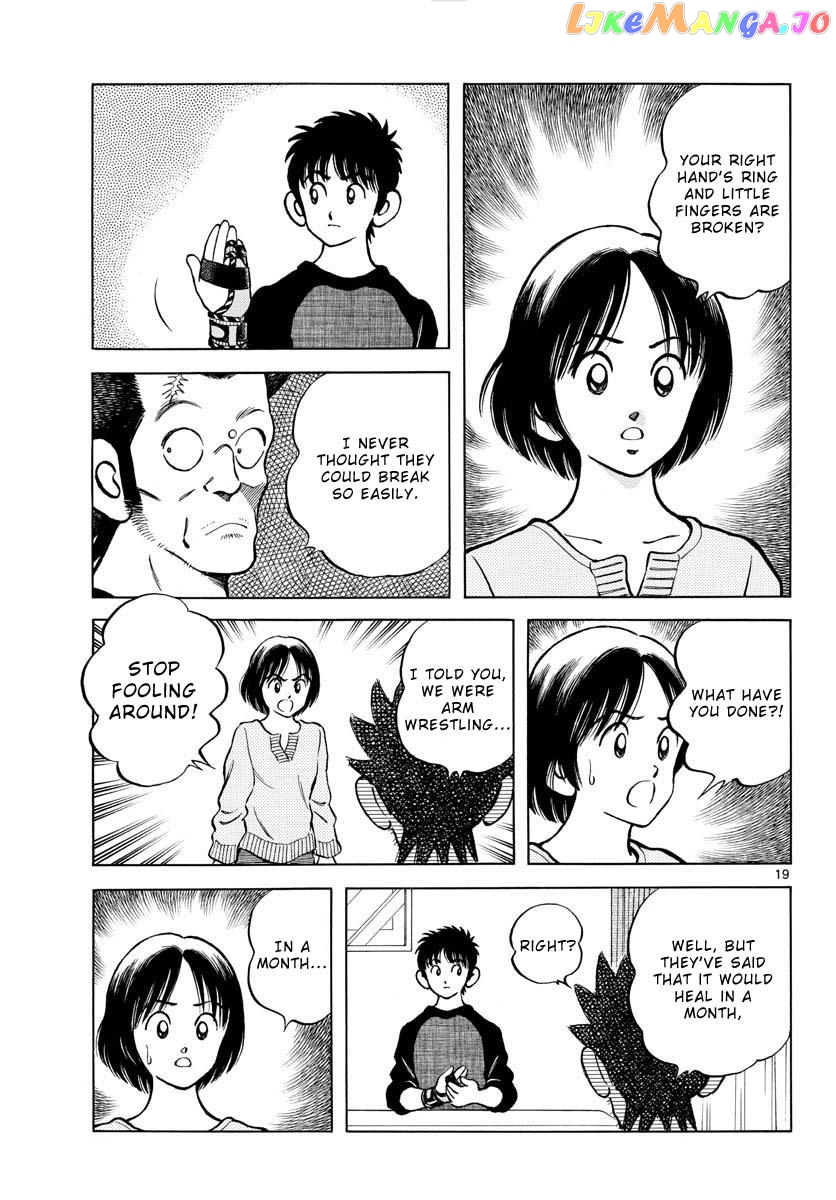 Mix - Manga chapter 125 - page 19