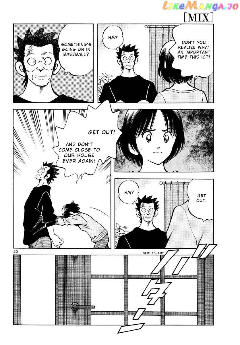 Mix - Manga chapter 125 - page 20