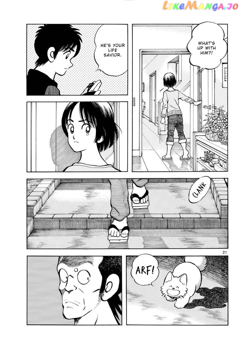 Mix - Manga chapter 125 - page 21