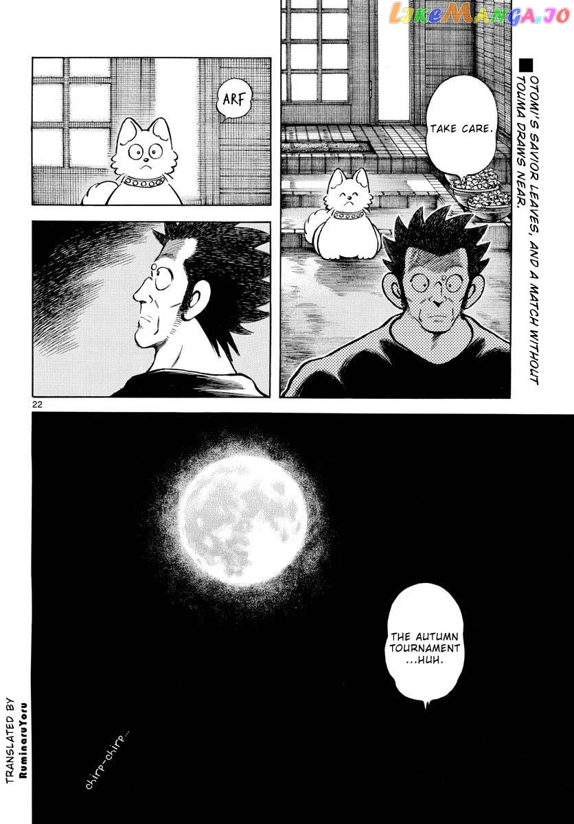 Mix - Manga chapter 125 - page 22
