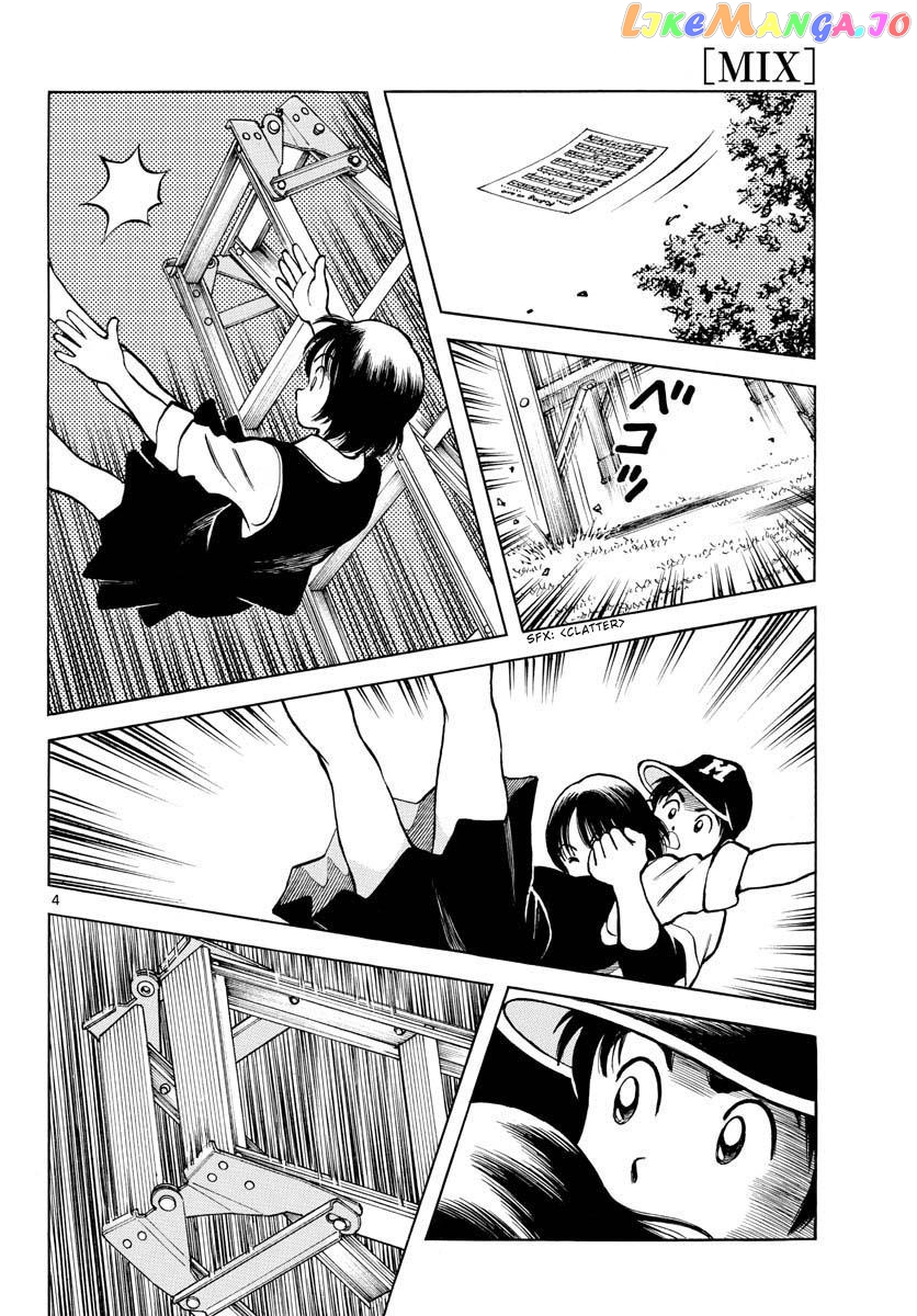 Mix - Manga chapter 125 - page 4