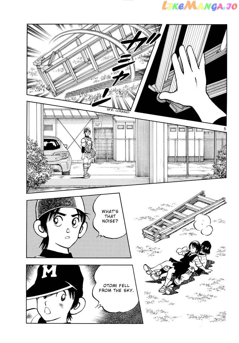 Mix - Manga chapter 125 - page 5